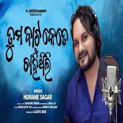 Tuma Batta Kete Chanhithili